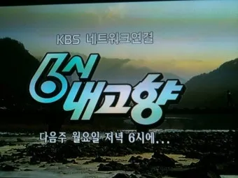 6시내고향 하동 블루베리 농장 체험주문 방법 안내_10