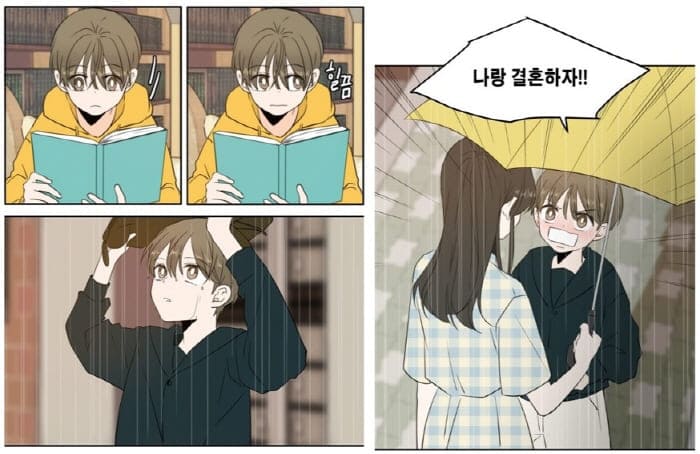 이번-생도-잘부탁해-문서하와윤주원