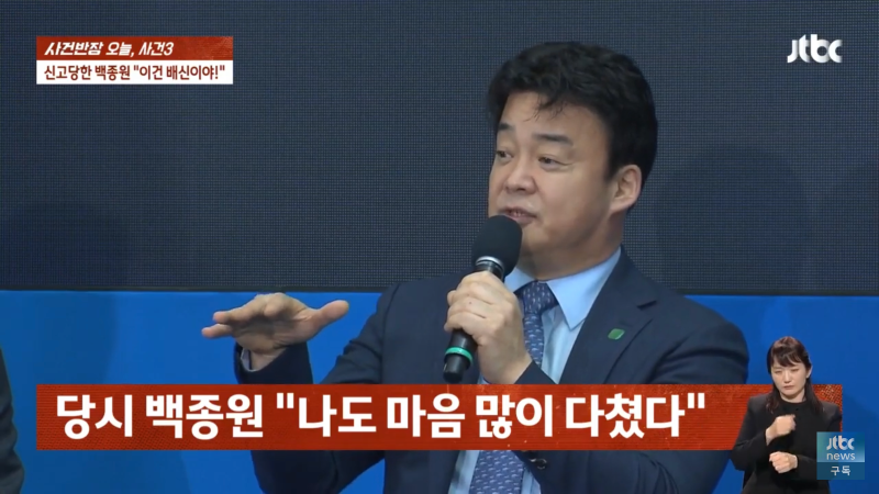 그동안 백종원이 예산시장에 제공한 것