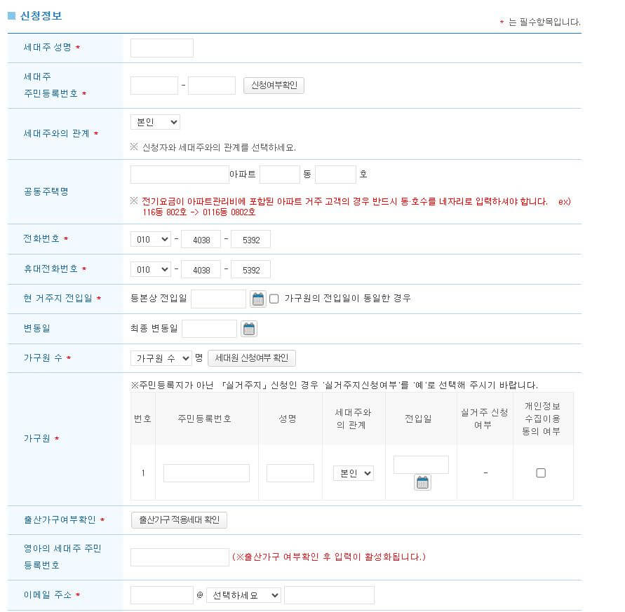 information1