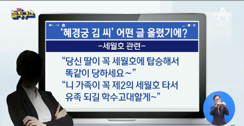 혜경궁김씨
