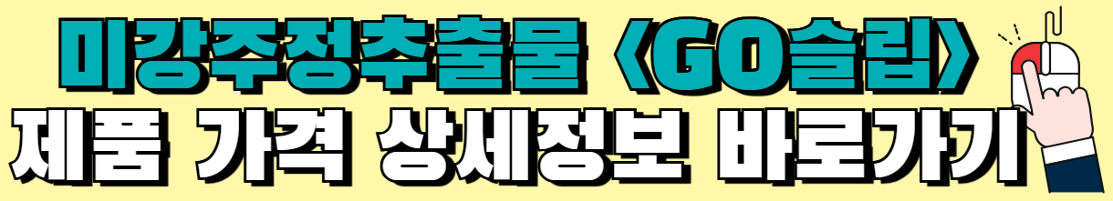 불면증-수면질-개선-식약처-인증-성분-영양제-총정리