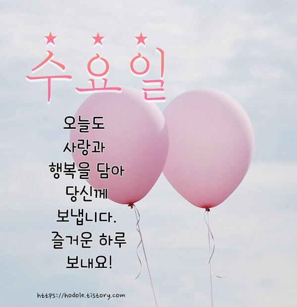 행복해요