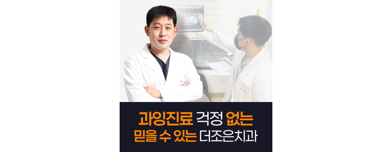 안산 상록구 틀니 병원