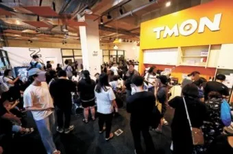 티몬 위메프 큐텐 탈퇴 주의점_23