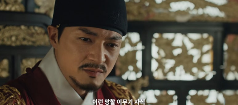 귀궁 14회 줄거리(4)