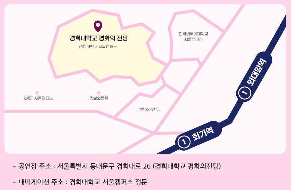 김다현 콘서트