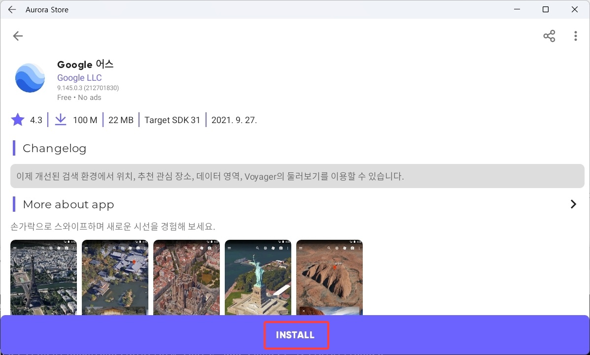 윈도우 11 안드로이드