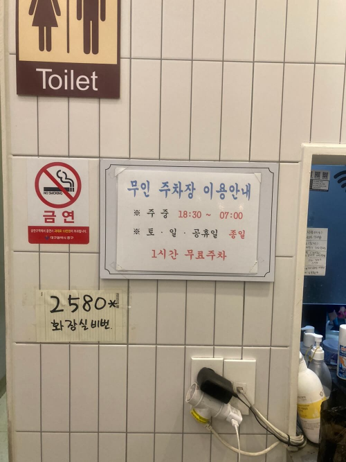 대구 콩국 맛집-제일콩국-놀면뭐하니