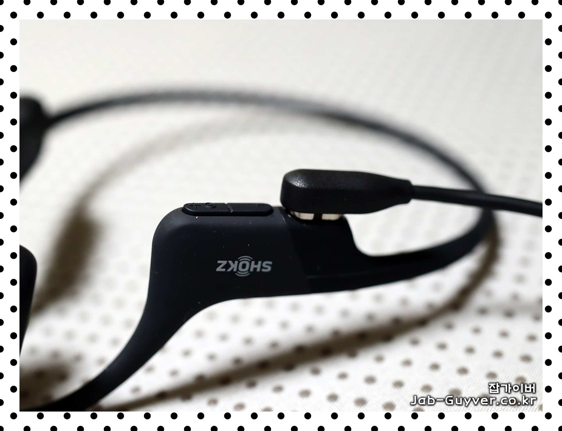 샥즈 무상워런티 정품등록