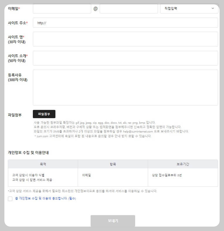 세부 정보 입력란