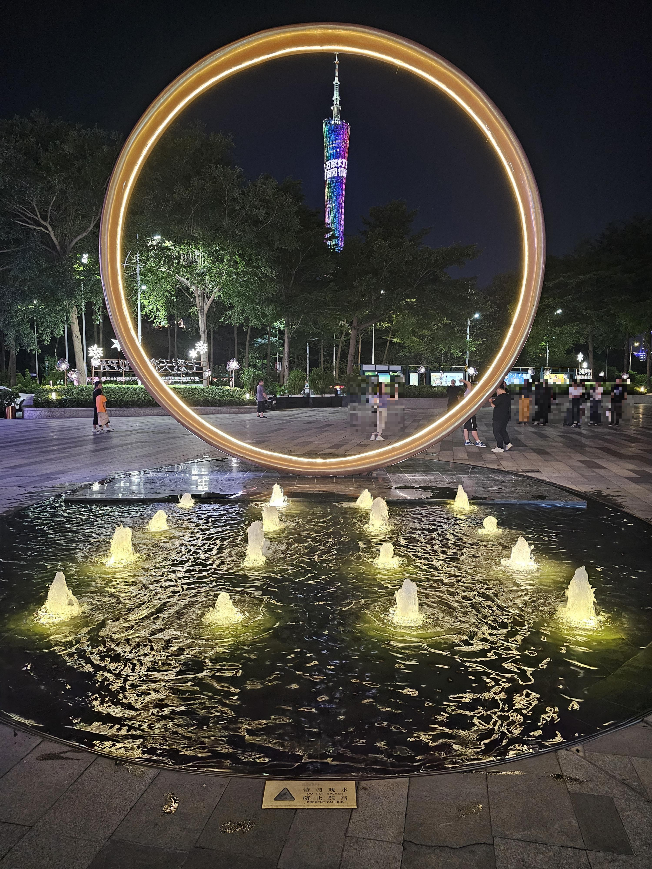 티앤더광장 天德广场