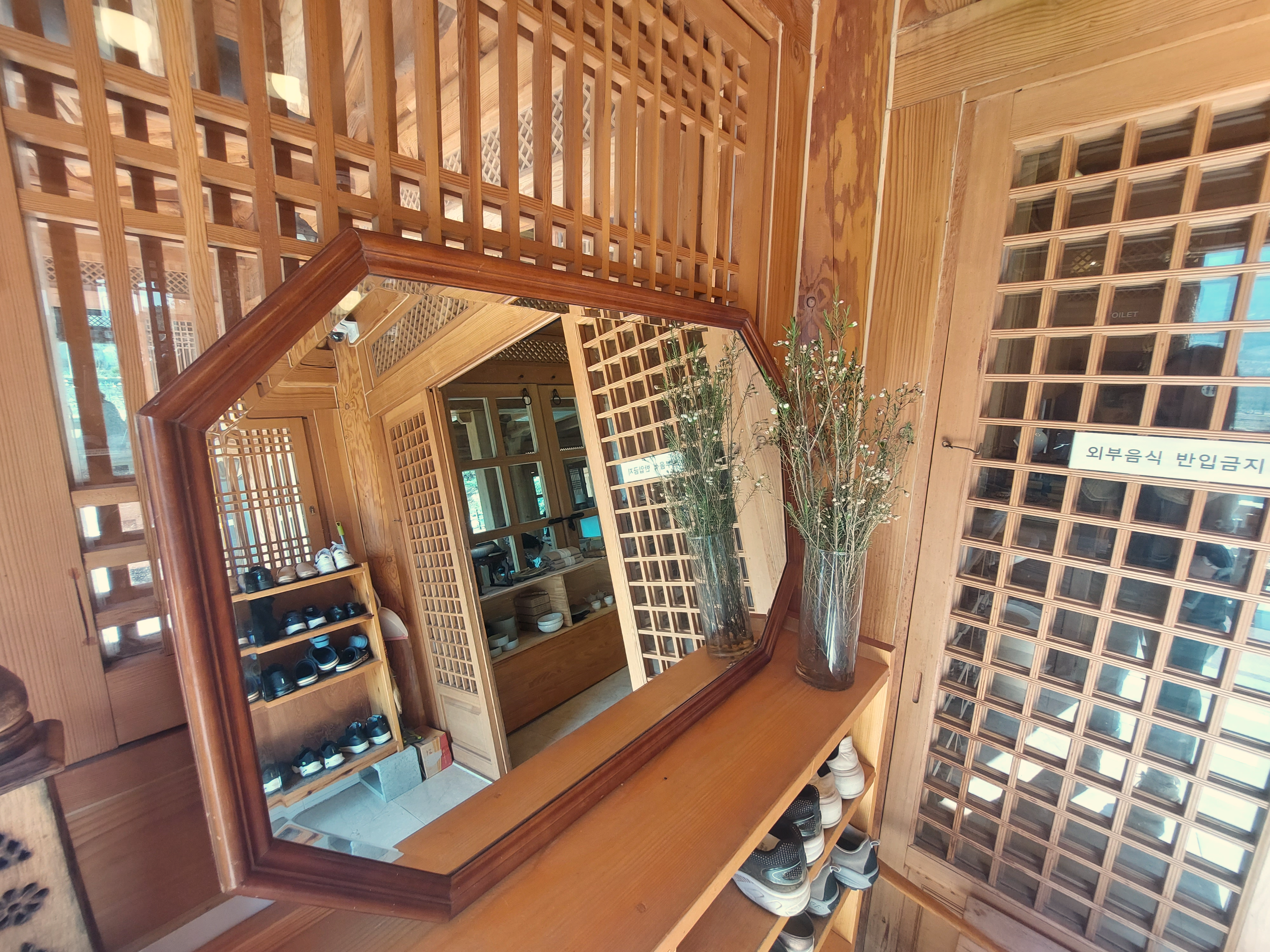 울산 맛집 농도 내부