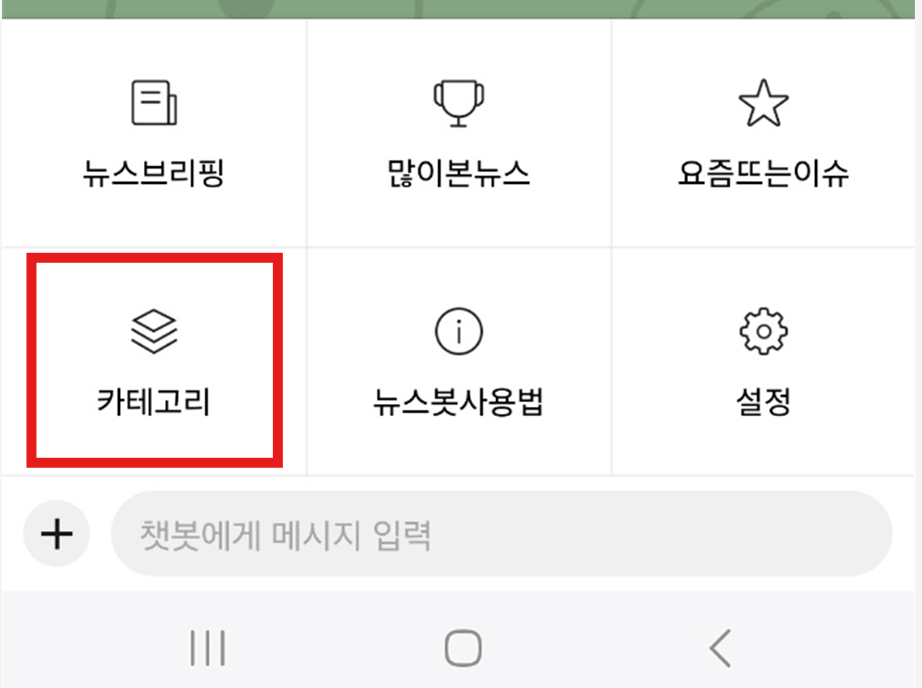 AI가 자동으로 요약해주는 경제 뉴스 보는 법