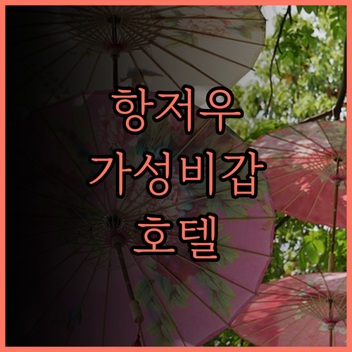 Hampton by Hilton Ha