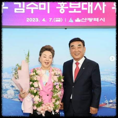 김 수미 사망- 연예계의 별 마지막 인사.