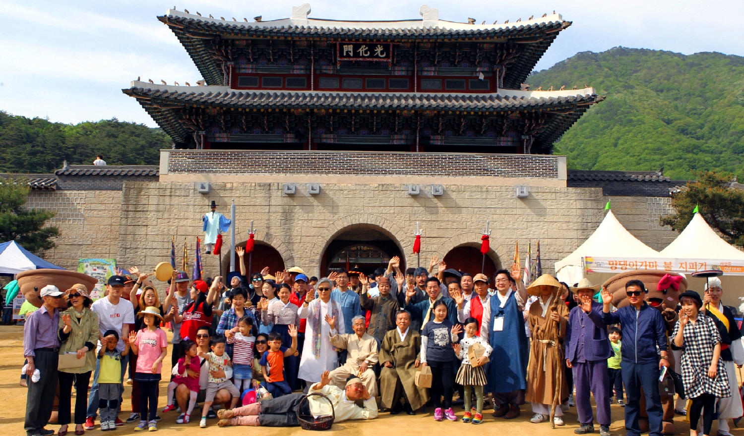 문경찻사발축제