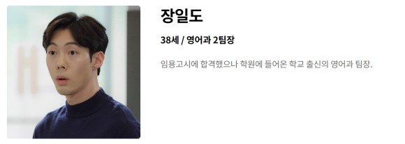 2024년 방송 예정 눈물의 여왕 후속작 정보 tvN 로맨스 드라마 <졸업> 작품정보 인물관계도 인물정보