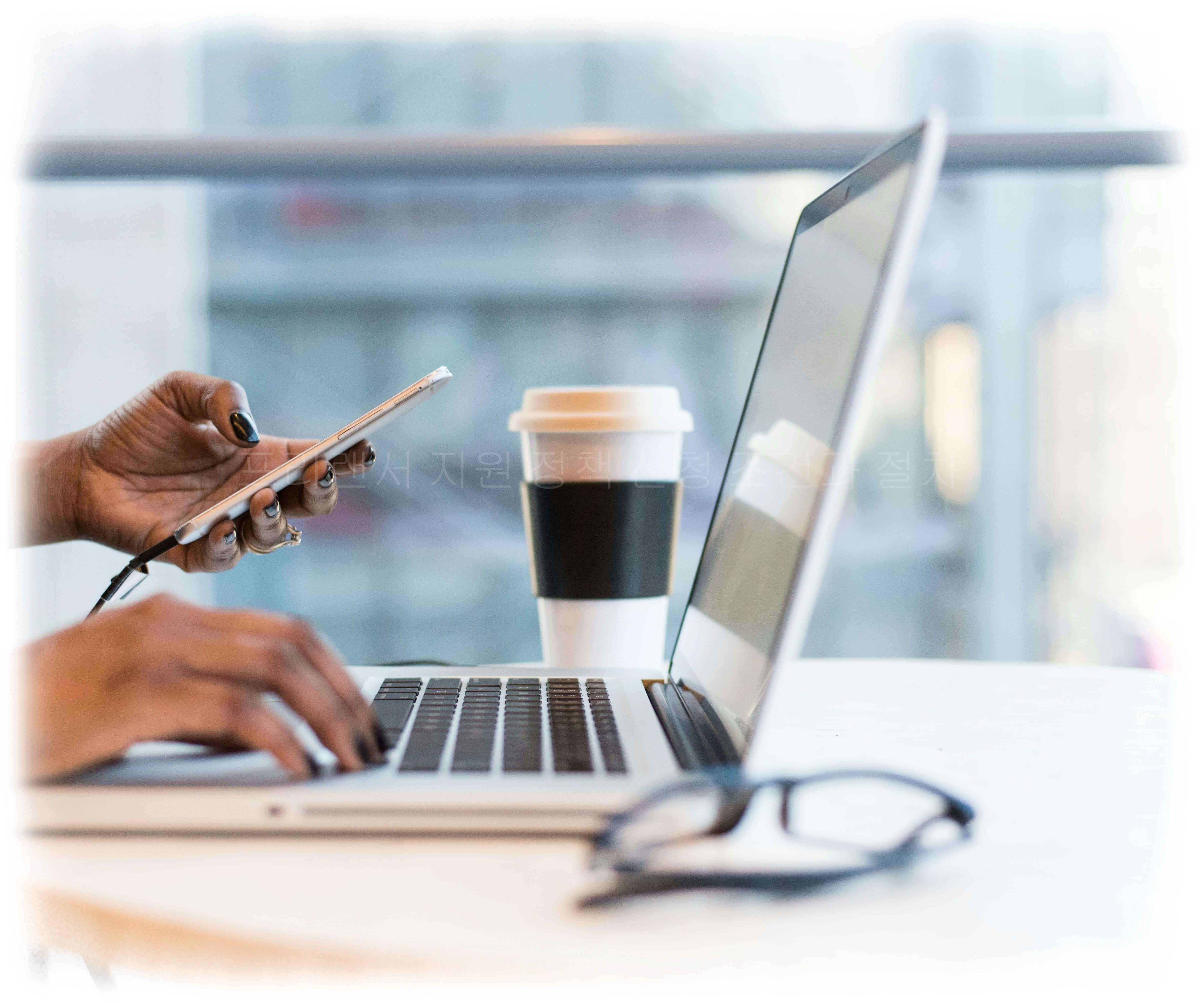 2025년 프리랜서 지원 정책 신청 조건과 절차