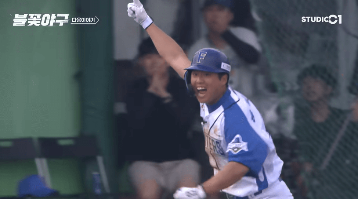 불꽃야구 11회 중계 방송 다시보기 재방송 직관경기 예매일정 고척구장