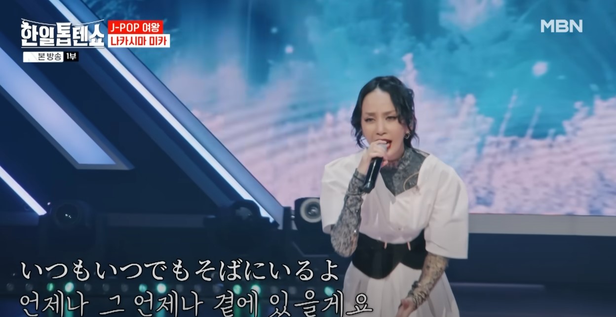 한일톱텐쇼 재방송 시간 시청률