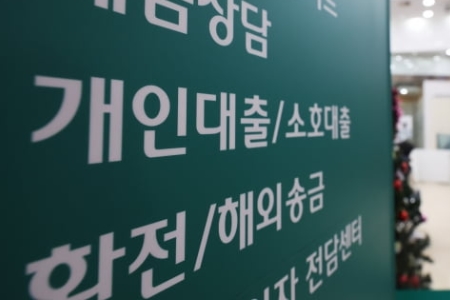 은행 카테고리