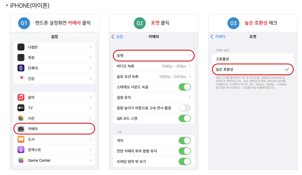 아이폰 카메라 날짜 나오게