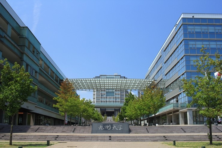 규슈대학교