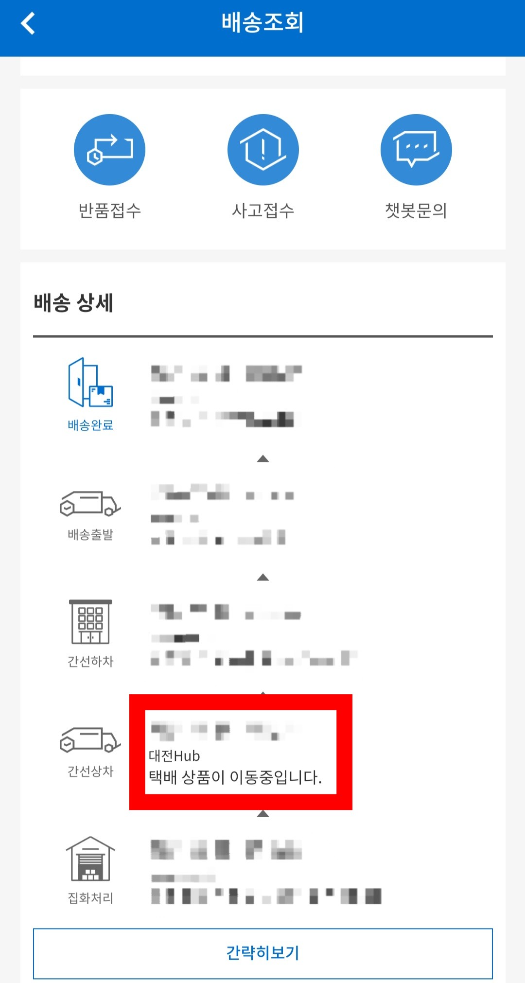 대전HUB-이미지