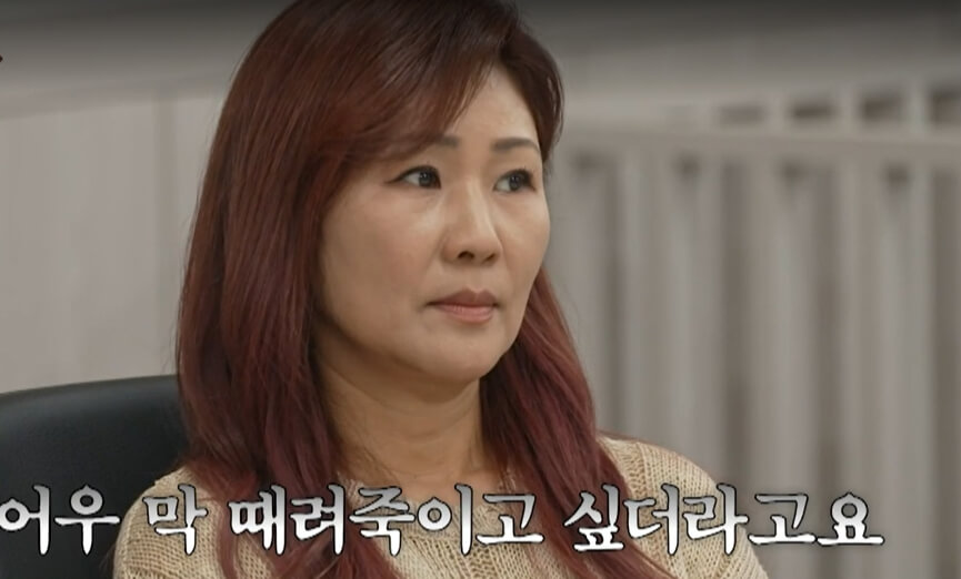 이혼숙려캠프-9회-의심부부