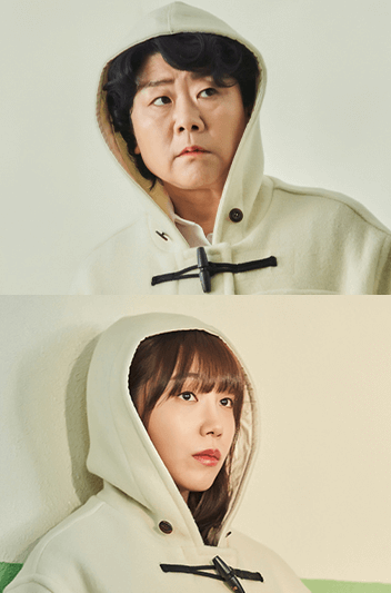 낮과 밤이 다른 그녀 재방송