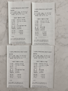 소상공인 고효율기기 지원사업 필요서류 