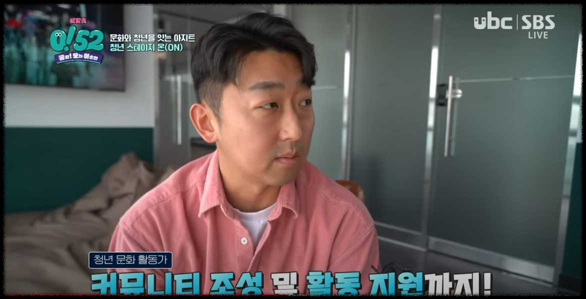 청년 스테이지 On: 울산에서 만나요.