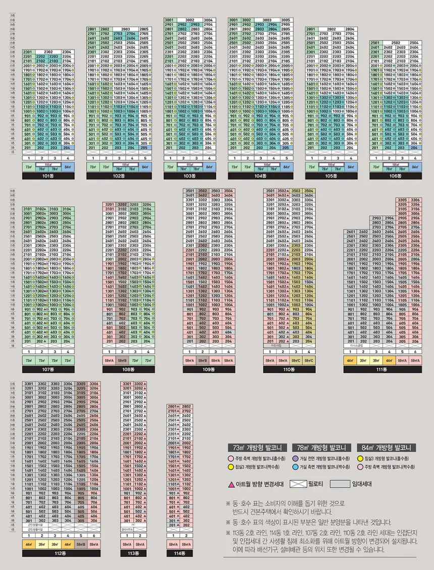 청계리버뷰자이
