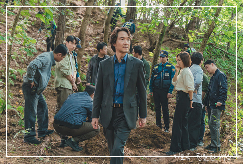 이토록 친밀한 배신자 장태수