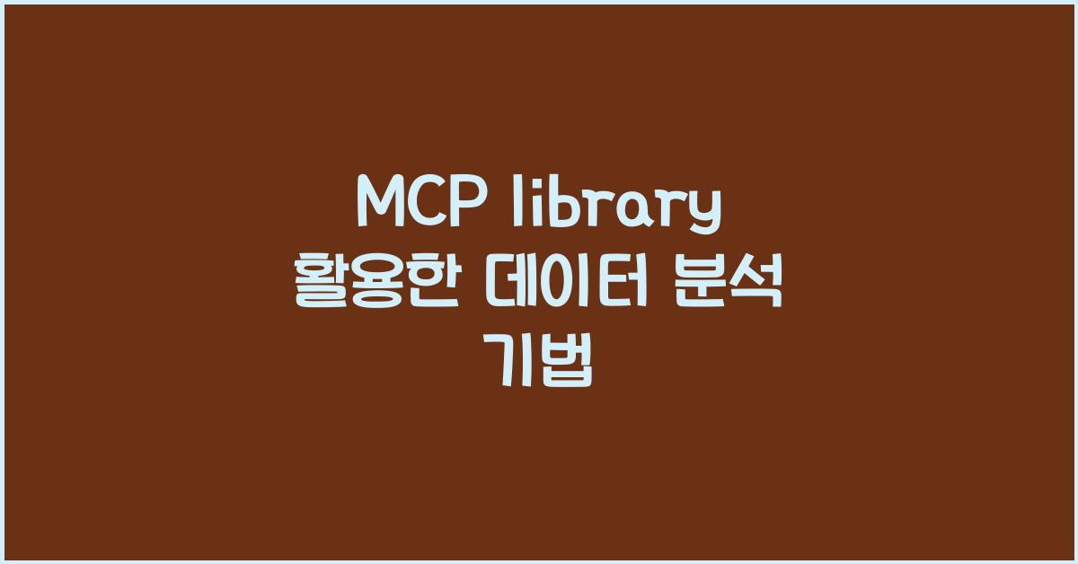 mcp library
