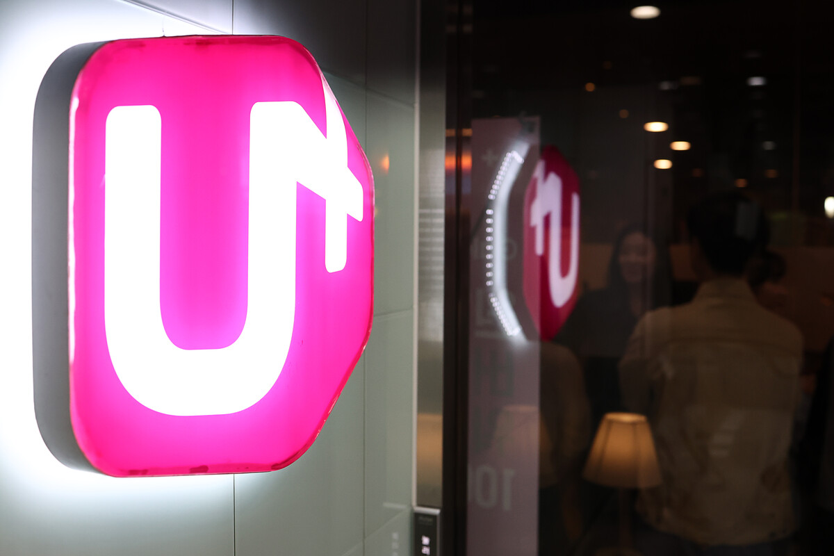 LG유플러스, '내부자 계정 서버' 해킹 정황 신고