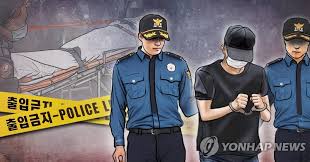 중대범죄