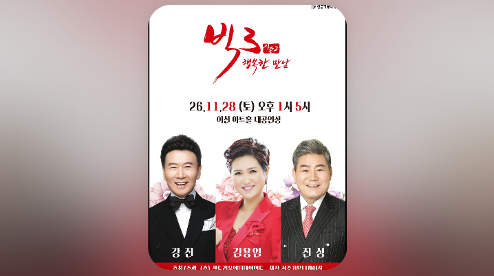 빅3