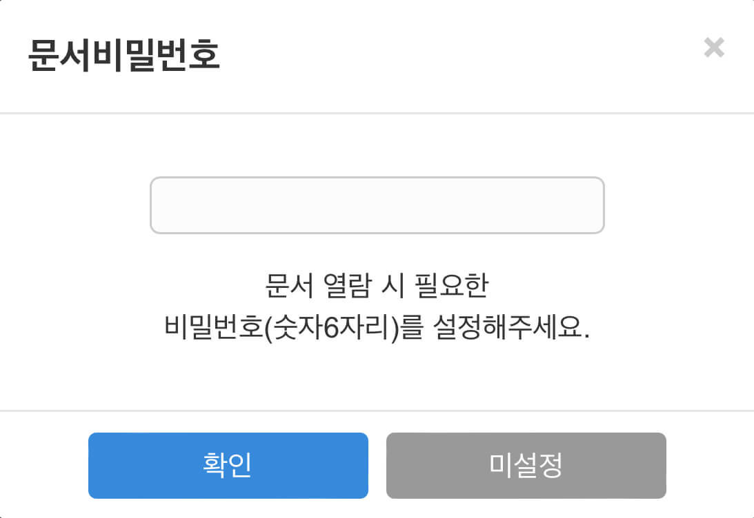 주민등록초본 온라인 전자문서지갑 정부24, 네이버