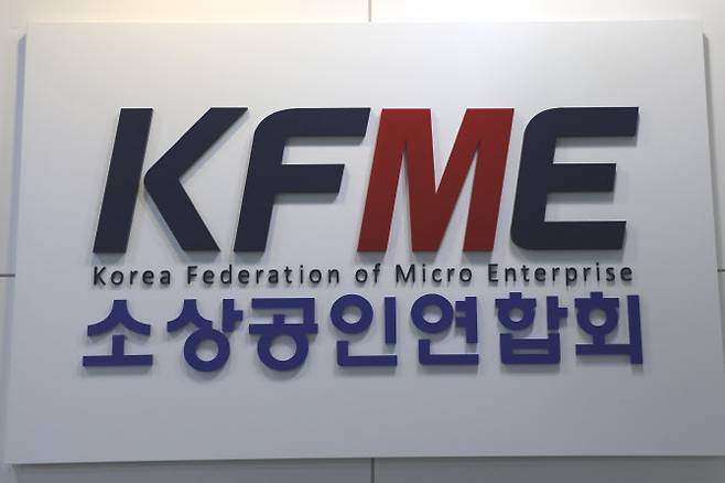 2차 민생회복 소비쿠폰