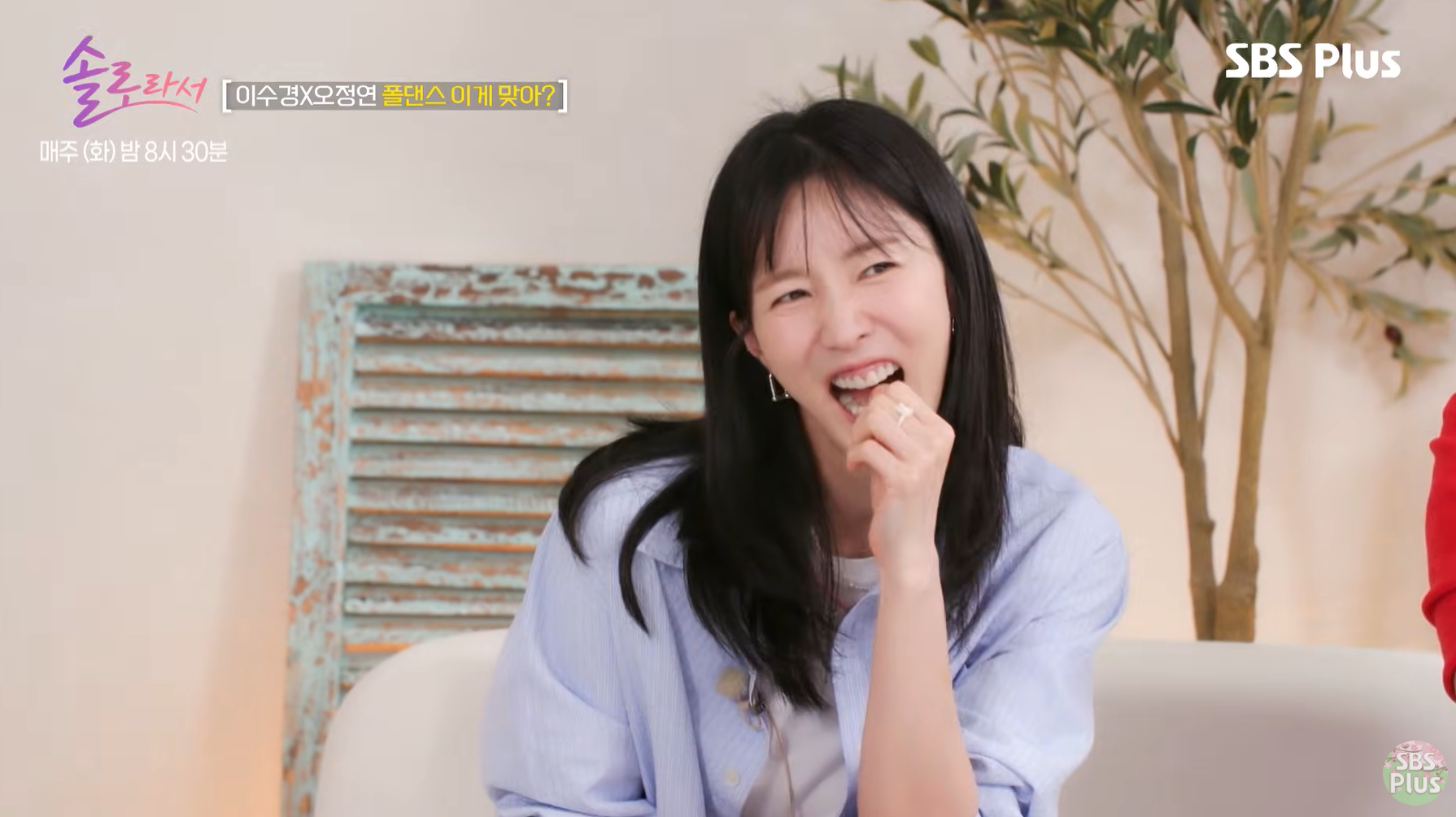 방송 9