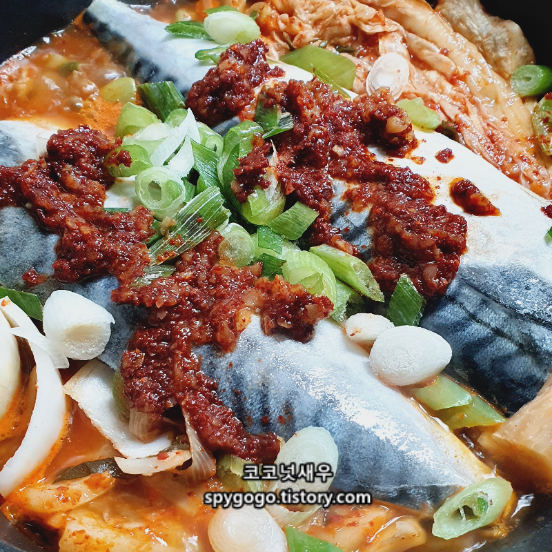 고등어 김치찜