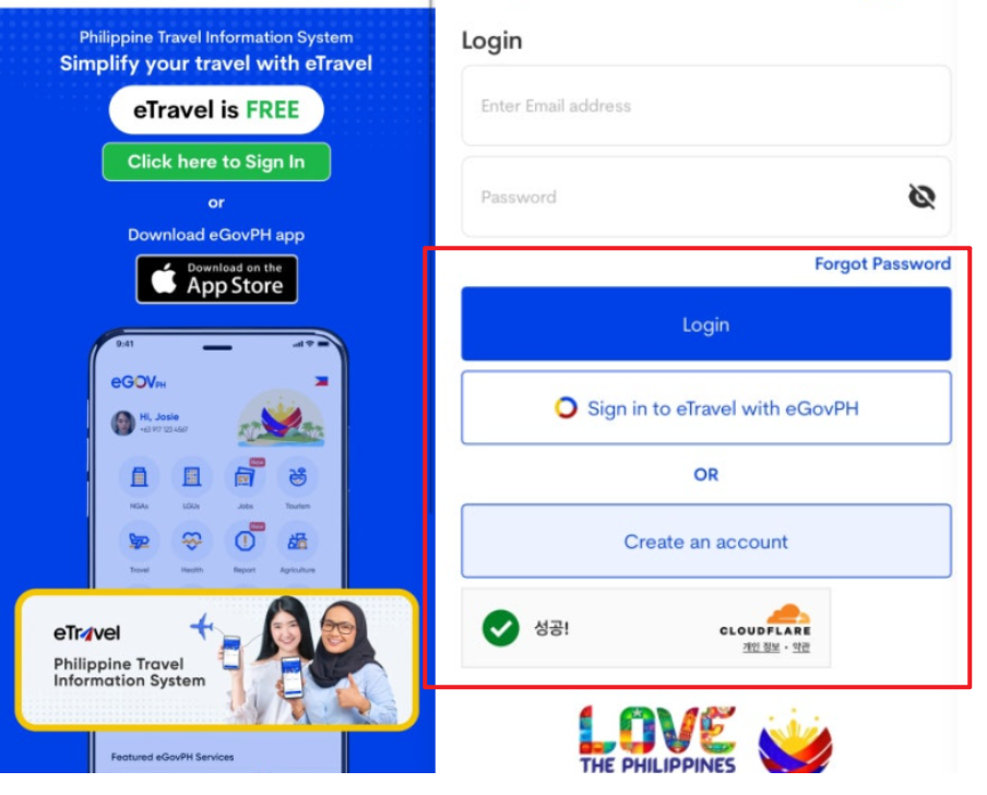 필리핀 이트래블 작성방법1