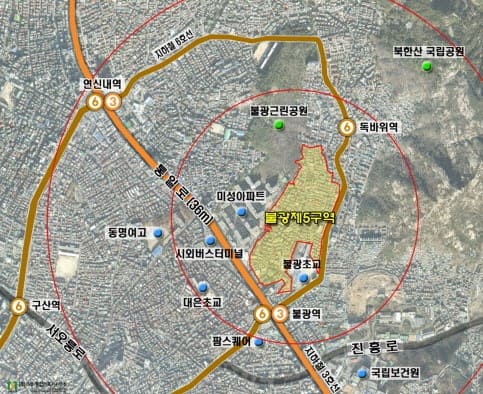 불광5구역