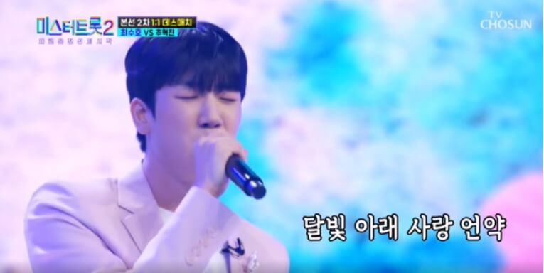 최수호 월하가약