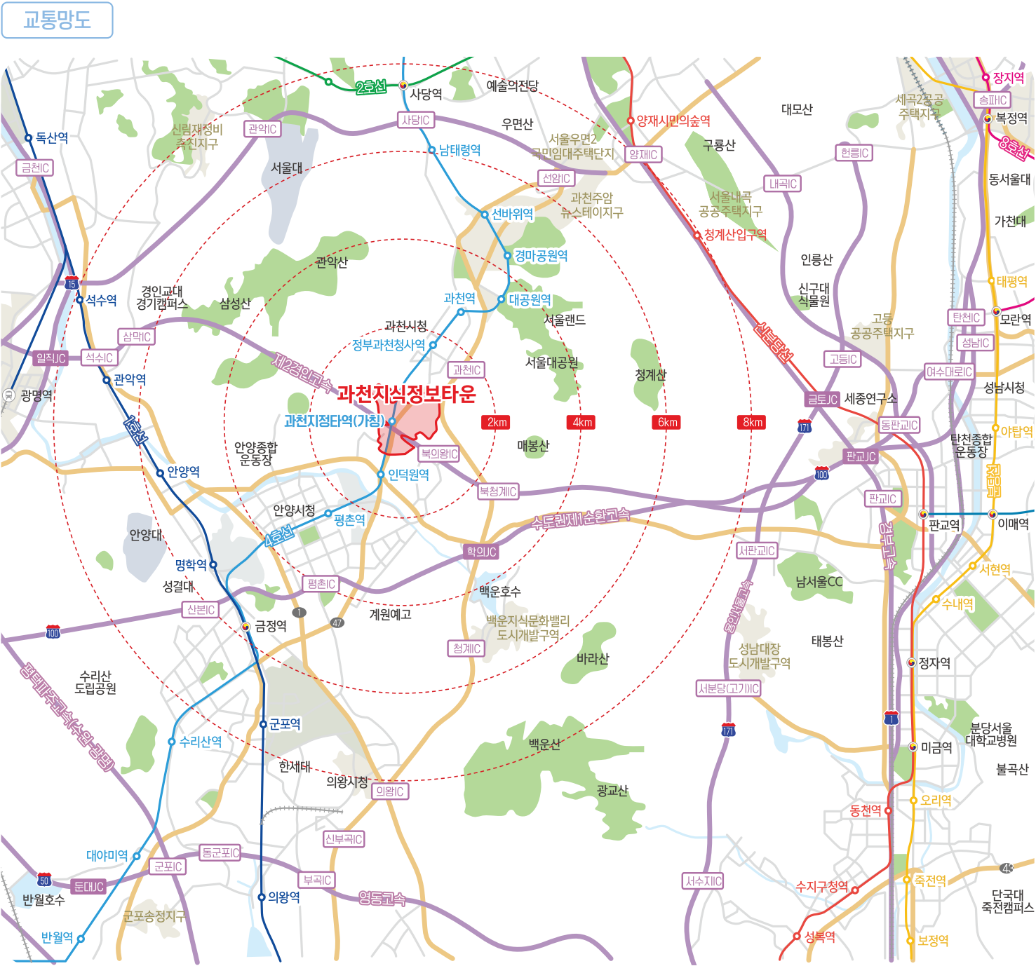 과천지식정보타운 S7블록 10년 공공임대주택 과천 그랑레브 데시앙 아파트 교통망도