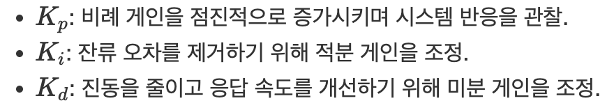 튜닝.jpg