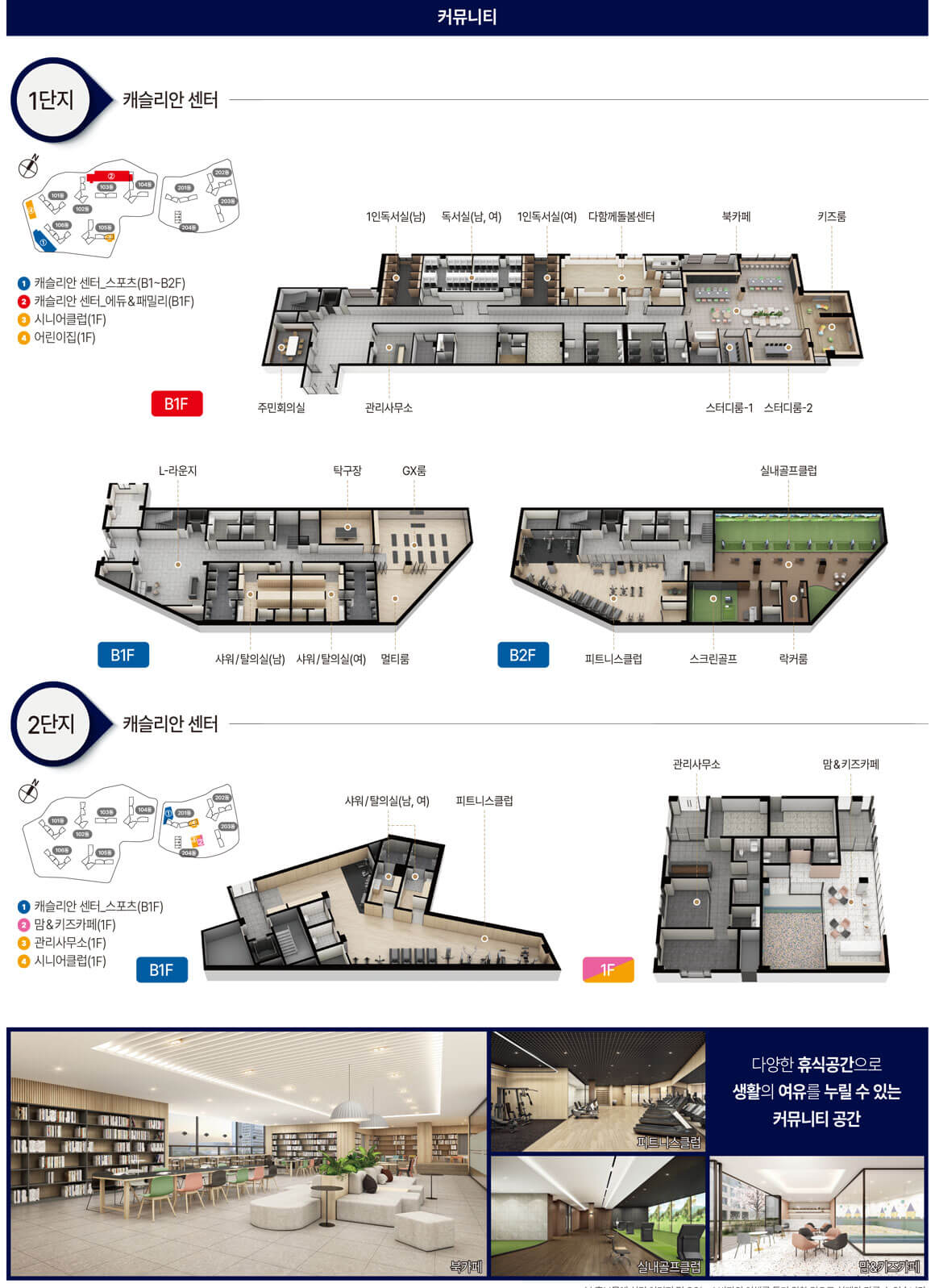 양정 롯데캐슬 프론티엘 모델하우스(VR), 분양가, 평면도, 청약 신청