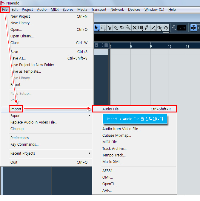 큐베이스/누엔도 오디오 audio 파일을 임포트 import 하는 방법